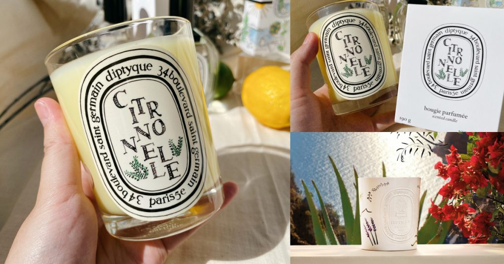 diptyque 檸檬草香氛蠟燭