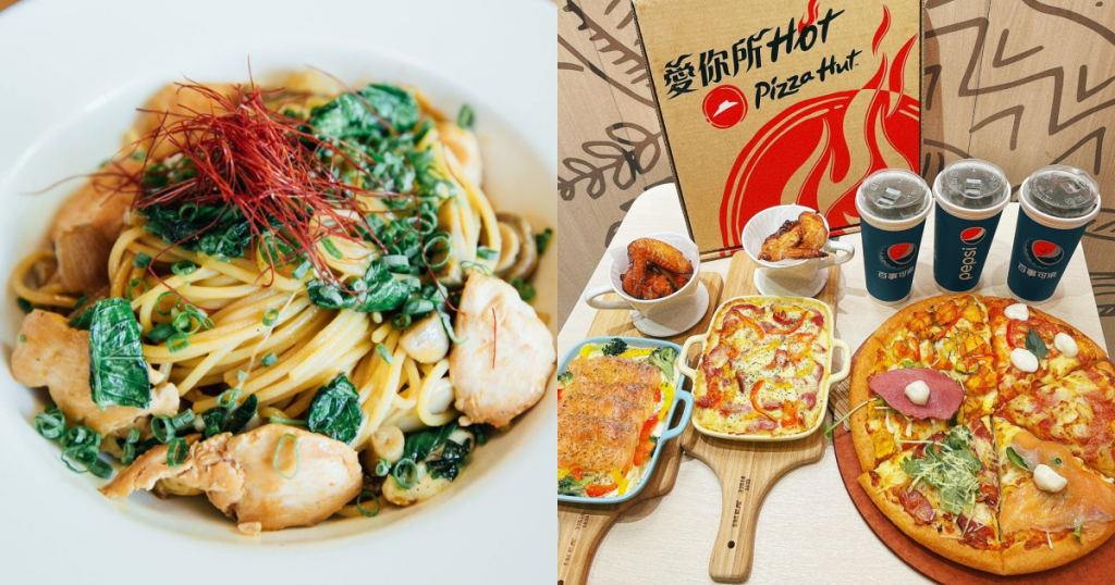 好滴咖啡 、 Pizza Hut EXPRESS