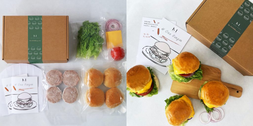 My HANDBurger Kit/NT$1,080