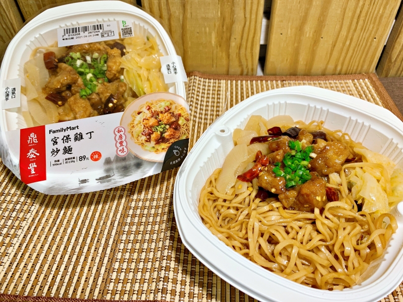 鼎泰豐宮保雞丁炒麵