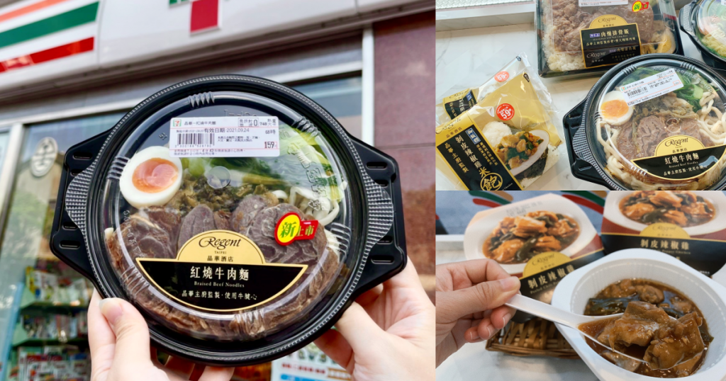 晶華酒店