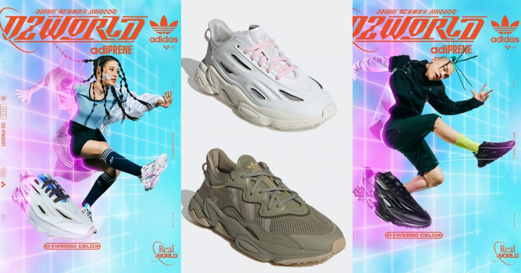 adidas OZWORLD