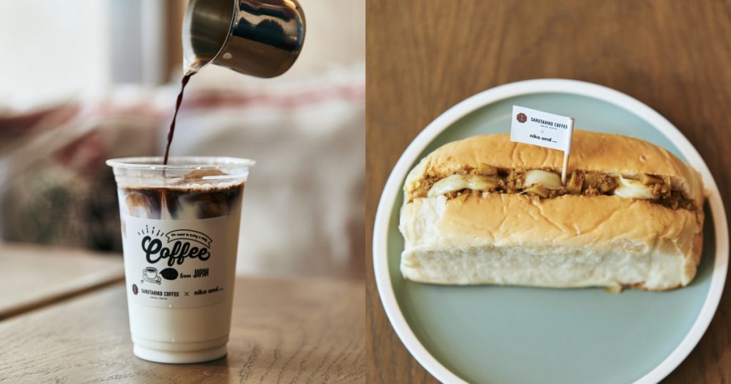 猿田彥珈琲X niko and...限定餐點