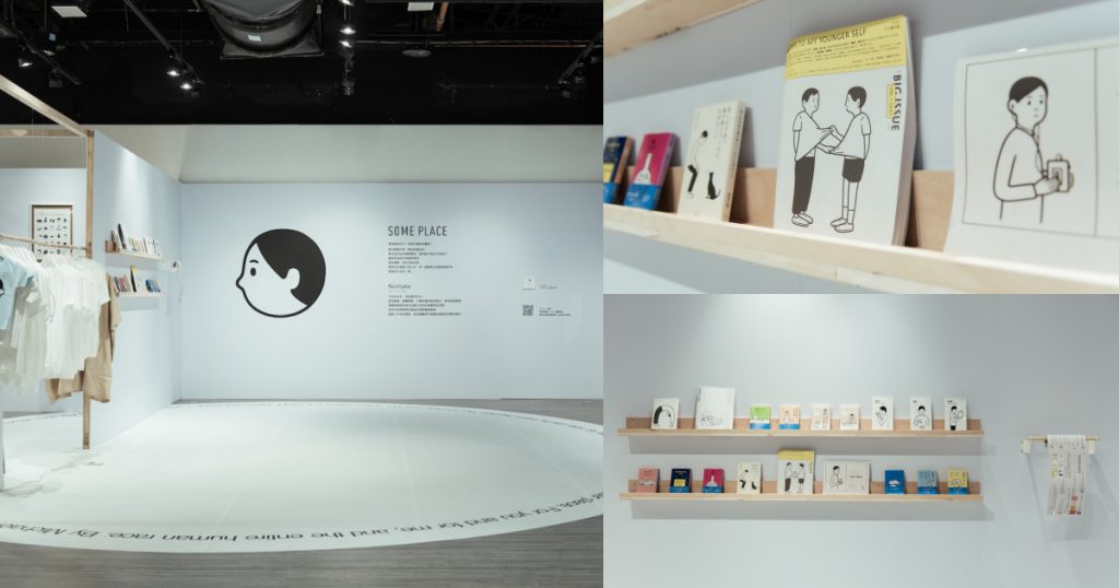 SOME PLACE by Noritake
