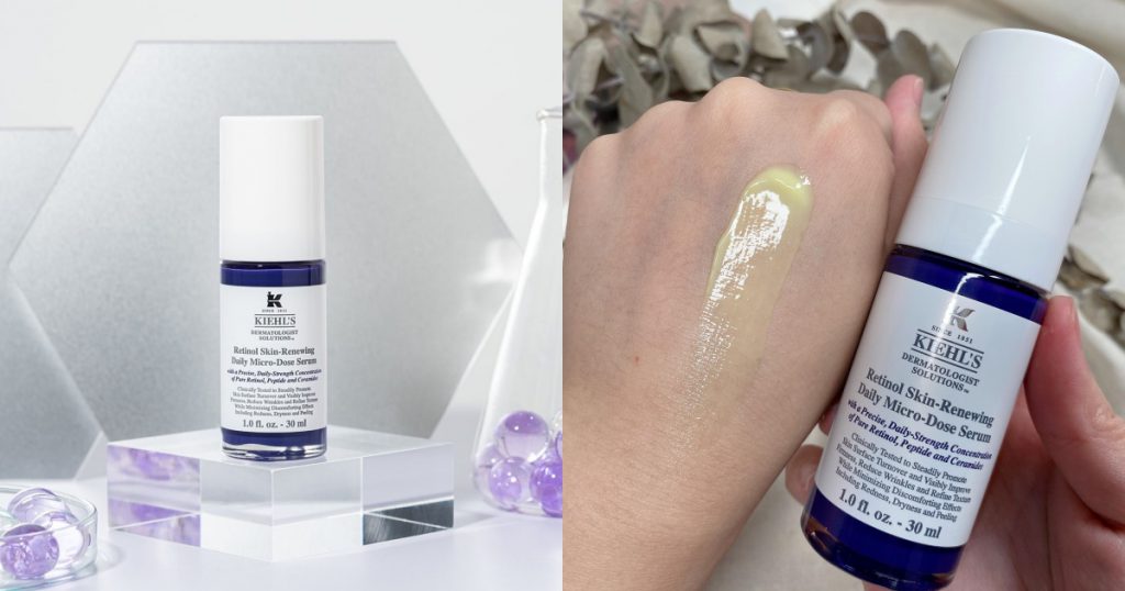 KIEHL'S A醇全能新生抗痕精華