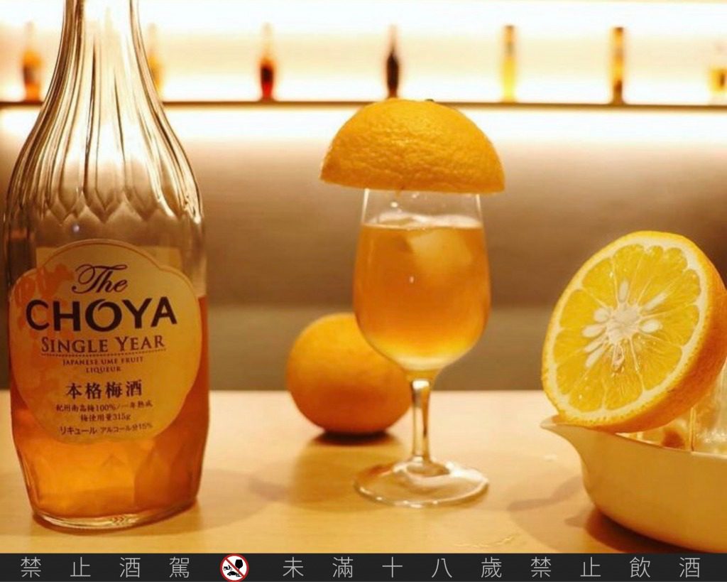 Choya 本格梅酒