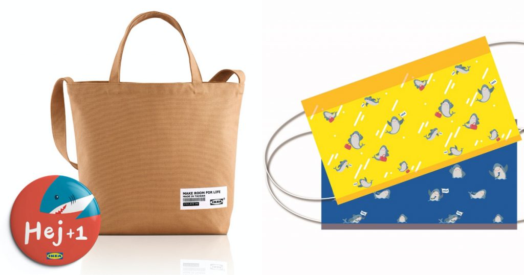 鯊魚口罩、IKEA帆布包