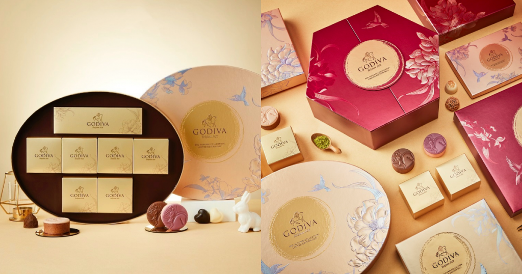 GODIVA中秋禮盒