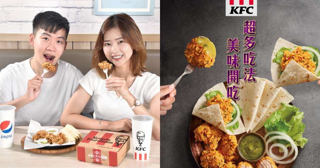 綠咖哩無骨脆雞自捲餅