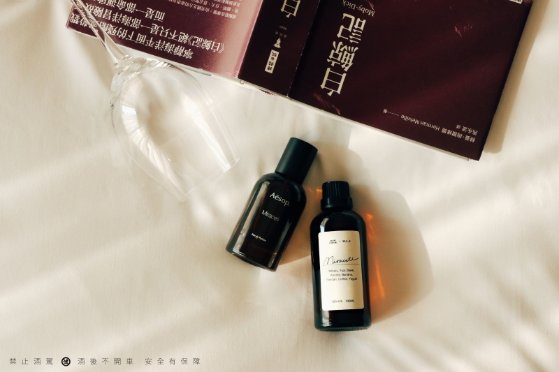 Miraceti米拉塞蒂/浪船