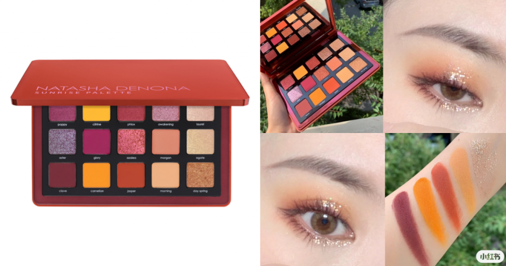 NATASHA DENONA Sunrise Eyeshadow Palette