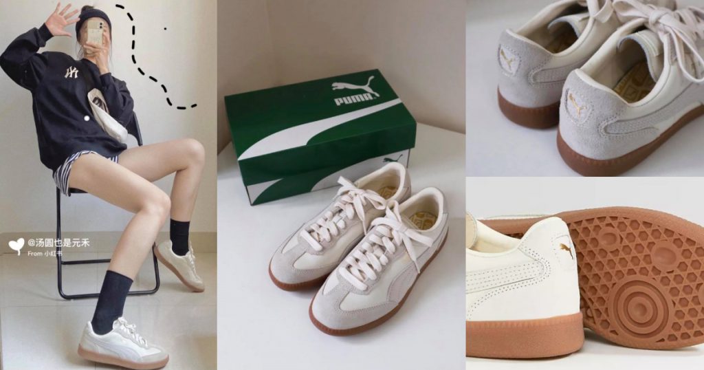 PUMA德訓鞋