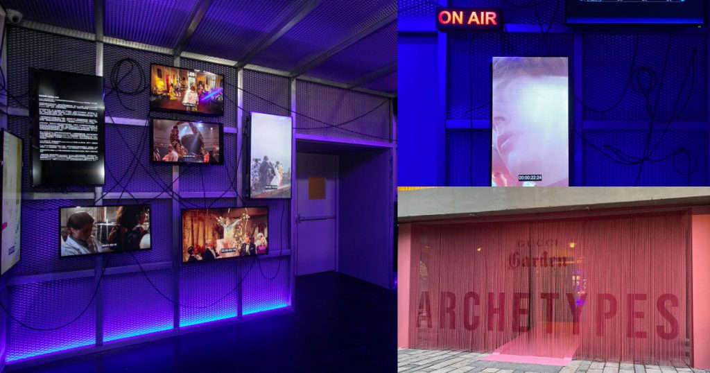 Gucci Garden Archetypes原典特展