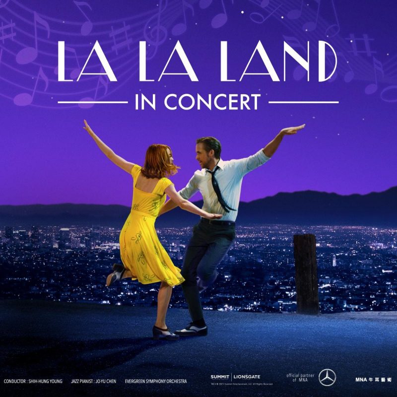 LA LA LAND 樂來越愛你電影交響音樂會