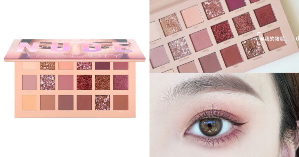 HUDA BEAUTY Nude Eyeshadow Palette