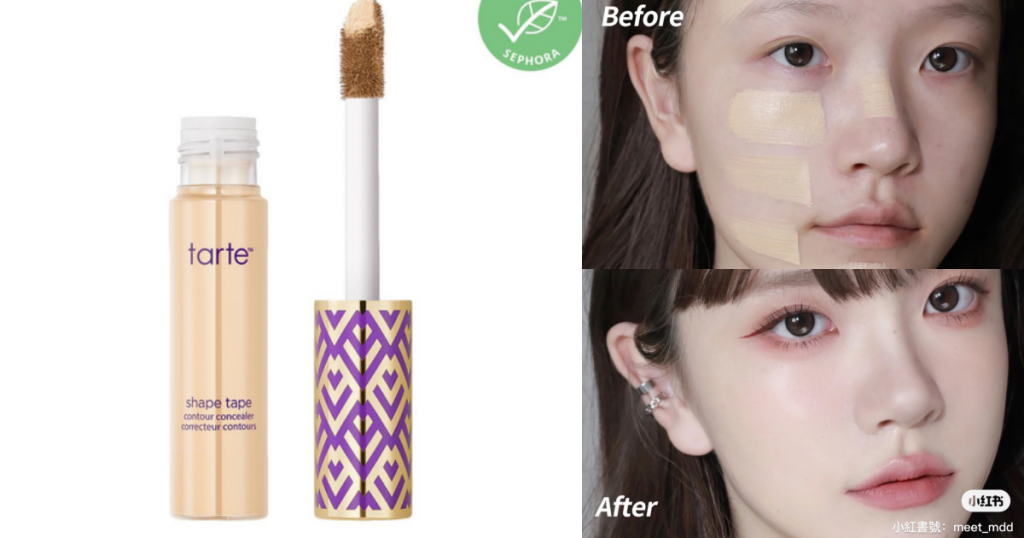 TARTE Shape Tape Contour Concealer