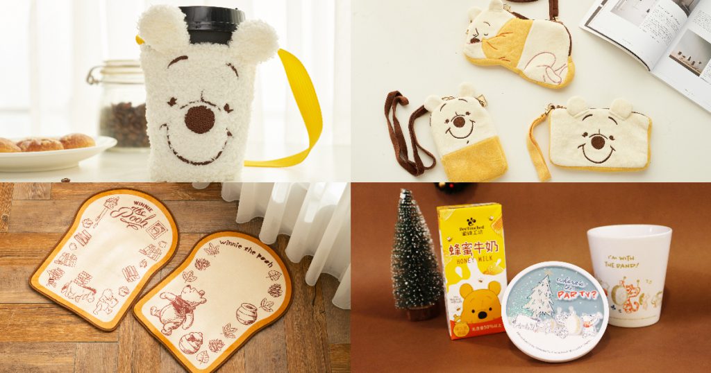 雪白小熊維尼系列商品