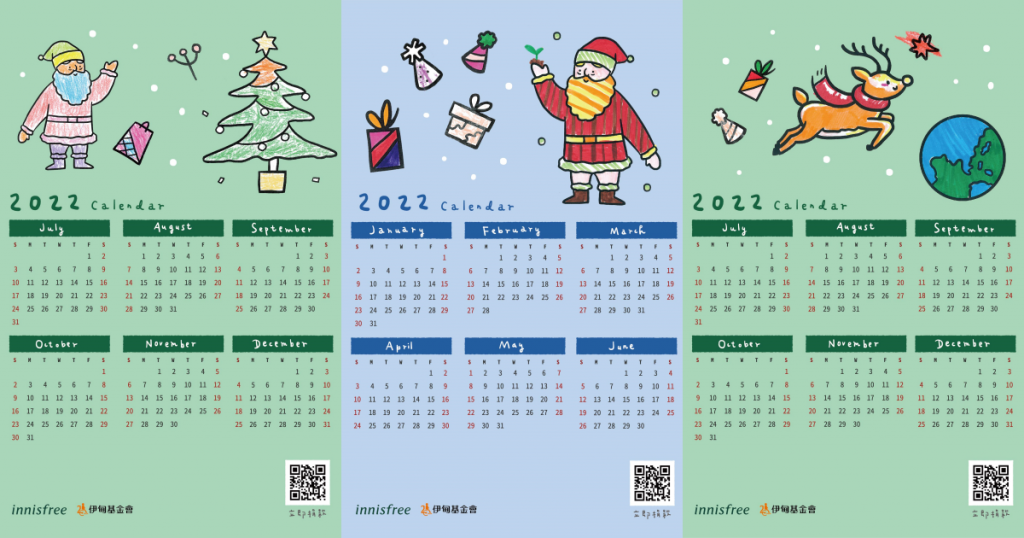 innisfree x 伊甸基金會 聖誕年曆卡
