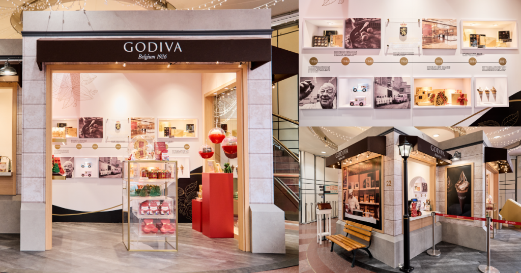 GODIVA 95週年復刻經典快閃店