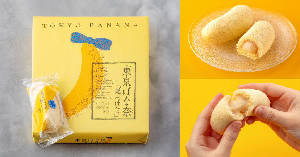 TOKYO BANANA 東京香蕉