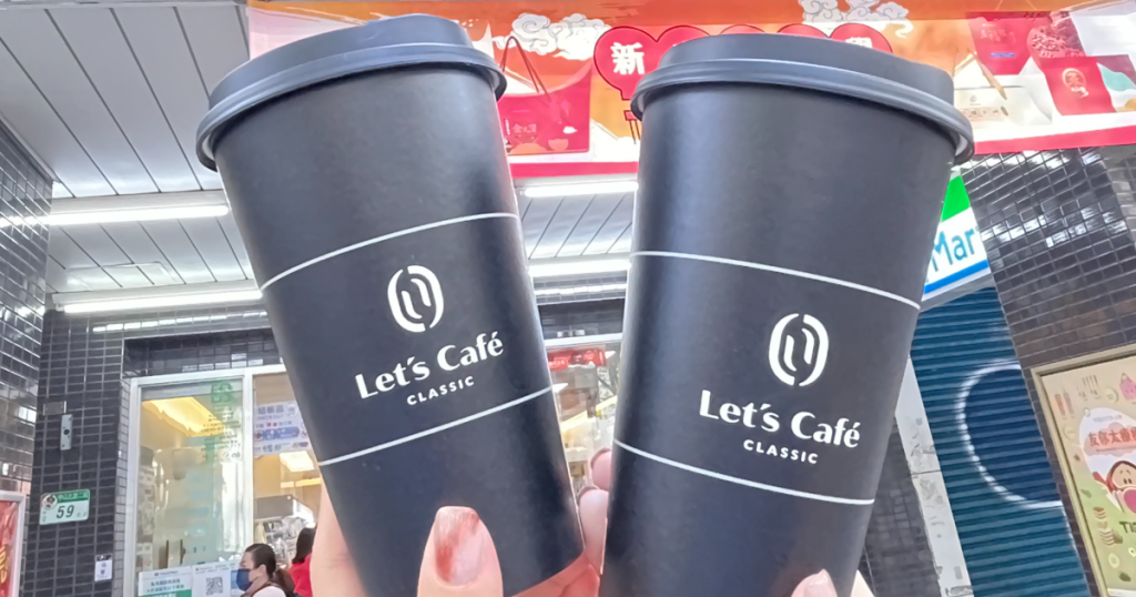 Let’s Café特濃系列