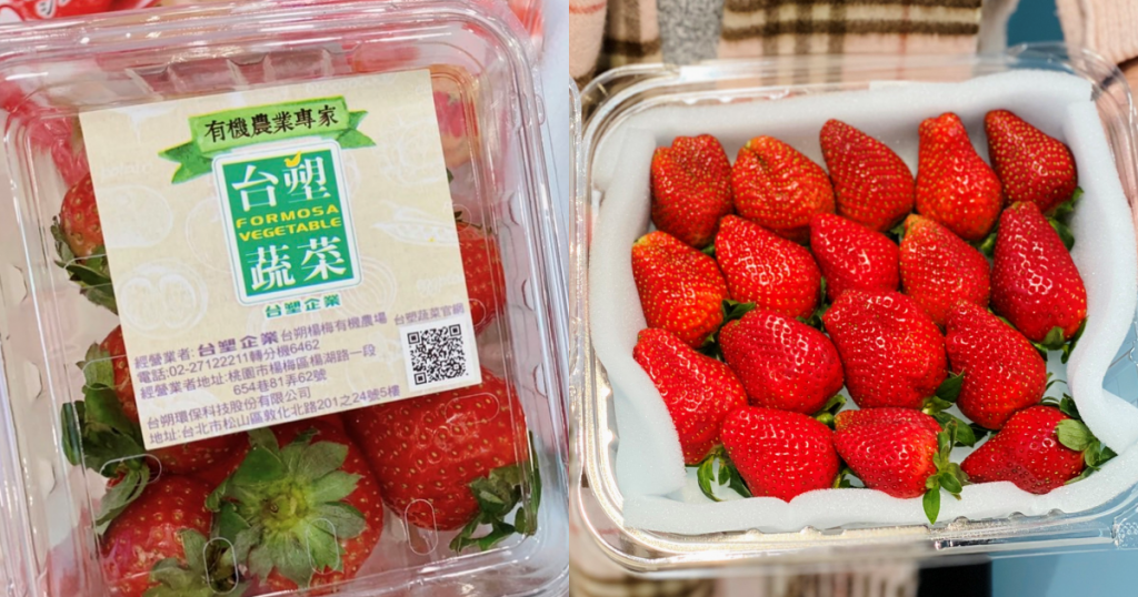 草莓鮮果盒 樓下超商就買得到！