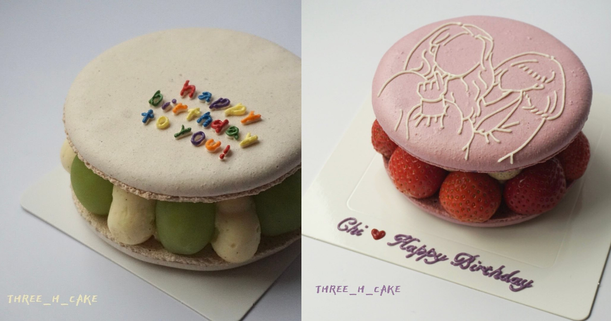 韓式馬卡龍推薦三 叁歲半 Three_H_Cake