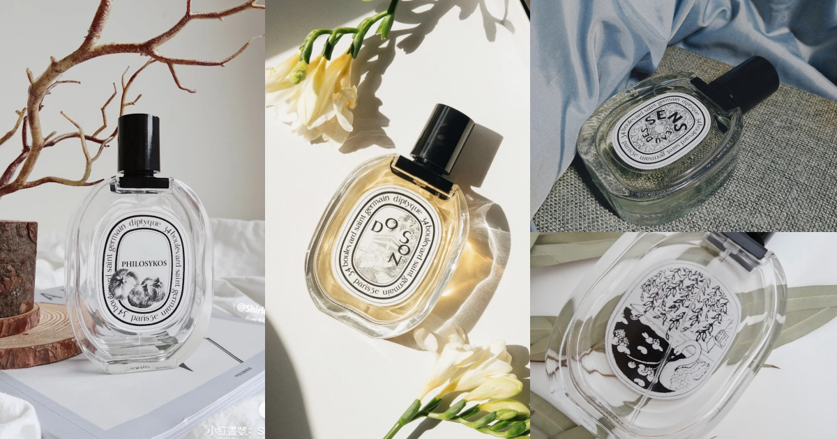 關於法國香氛品牌Diptyque,除了『玫瑰之水』,你一定要認識的6款香氣