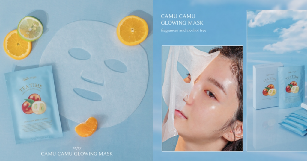 卡姆果保濕透亮面膜 Camu Camu Glowing Mask／NT$499