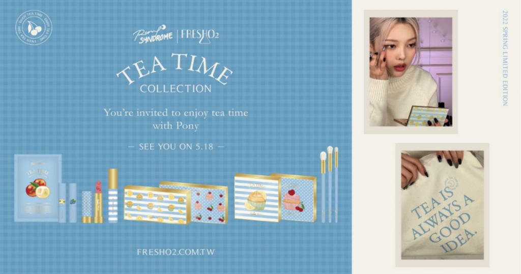 Tea Time with Pony | FreshO2 X Pony聯名系列
