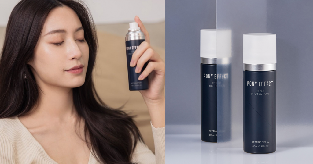 PONY EFFECT 絕對持久定妝噴霧 100ml／NT$890