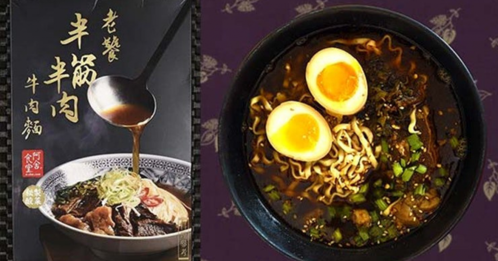 老饕——半筋半肉牛肉麵 Photo Credit：The Ramen Rater      