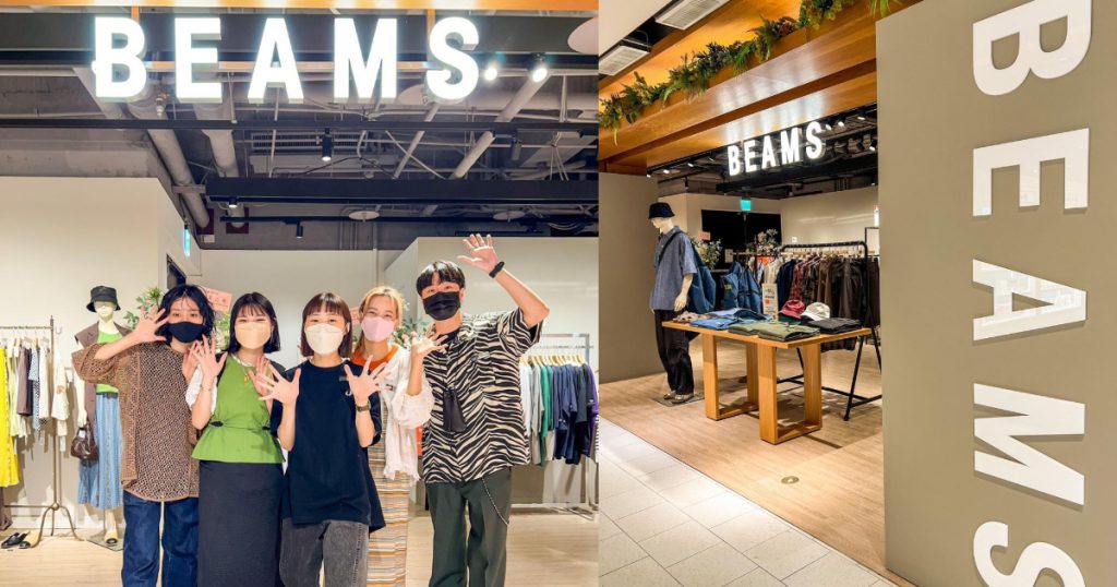 日系服飾品牌推薦一：BEAMS