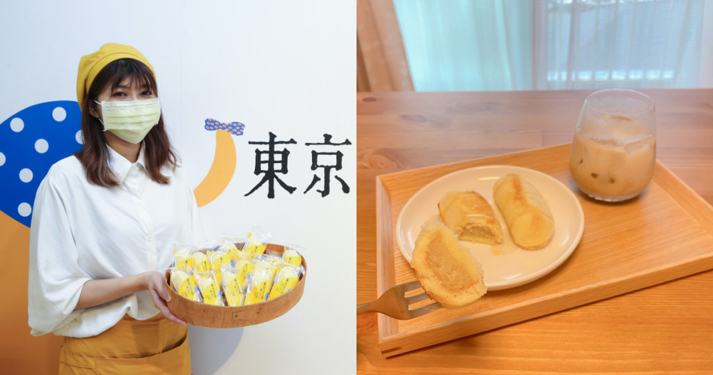 「 TOKYO BANANA 東京香蕉」三大快閃櫃設立期間