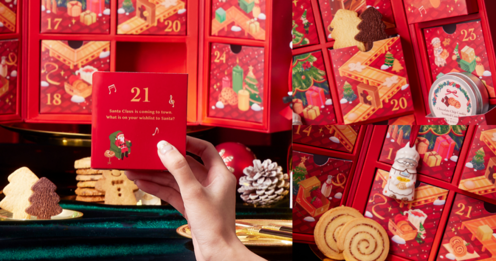 聖誕餅乾夢工廠倒數月曆禮盒