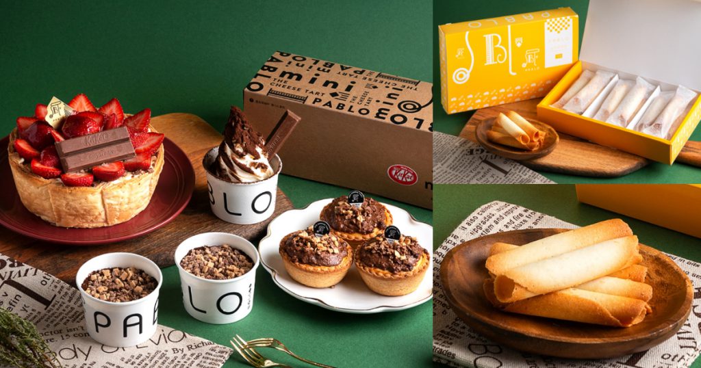 日本人氣甜點品牌PABLO與雀巢KitKat巧克力
