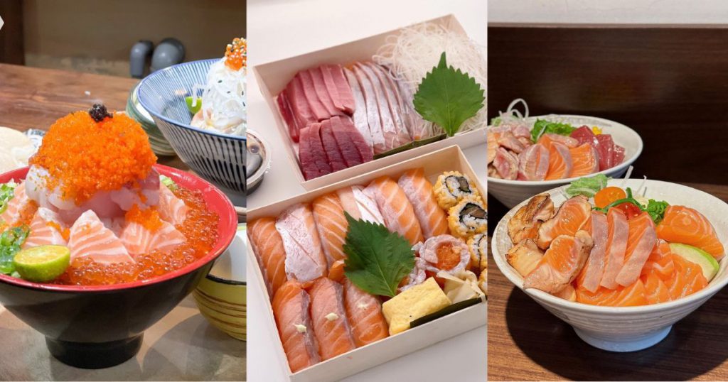 鮭魚生魚片料理