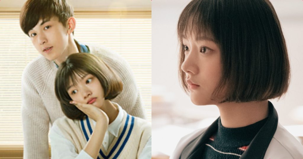 《你好，昨天》