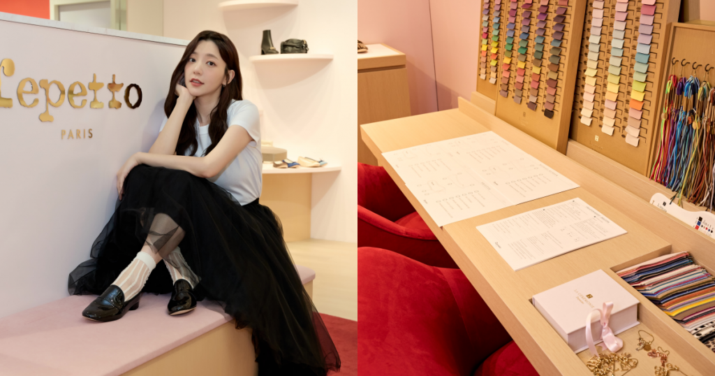 Repetto L'Atelier 訂製鞋工坊