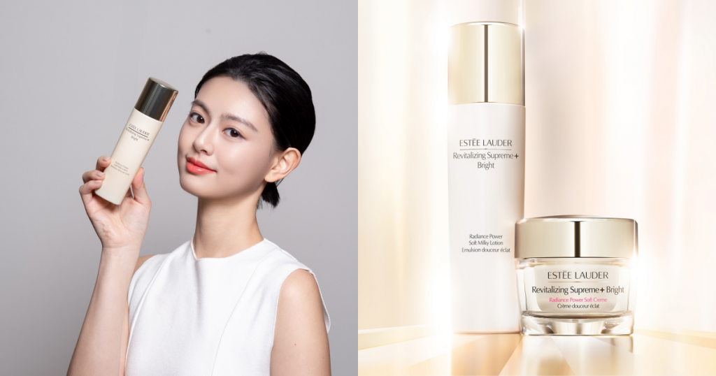 雅詩蘭黛年輕無敵系列