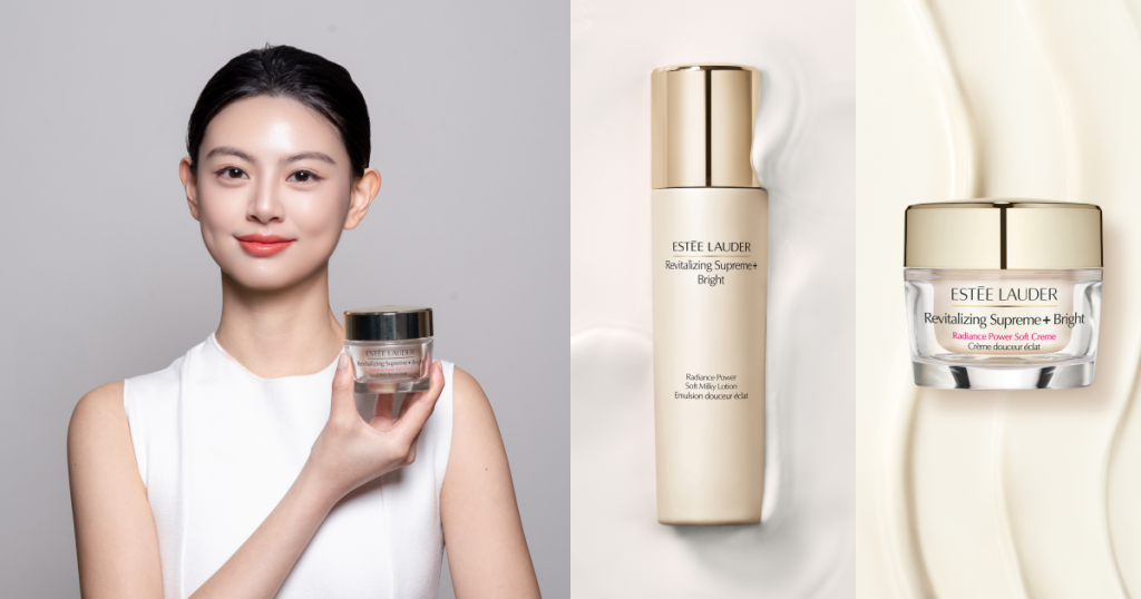 雅詩蘭黛年輕無敵系列