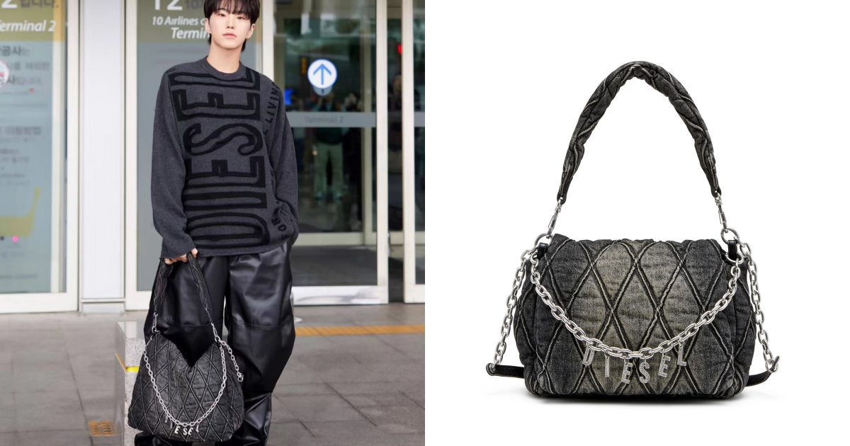 DIESEL韓星同款穿搭