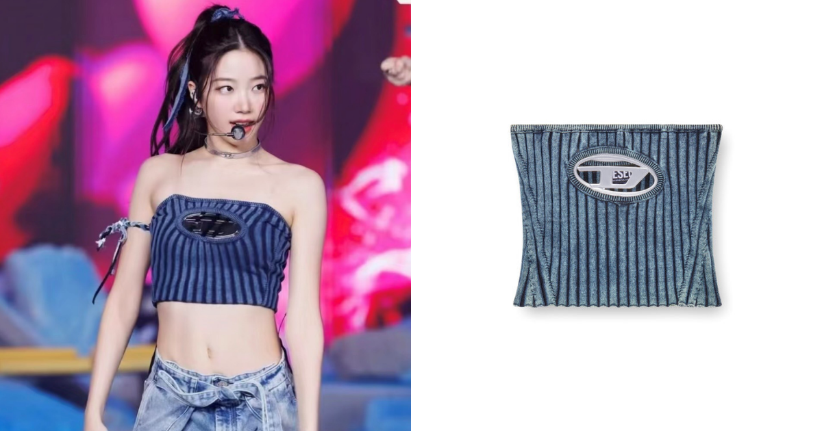 DIESEL韓星同款穿搭