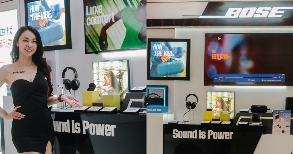 BOSE 體驗櫃