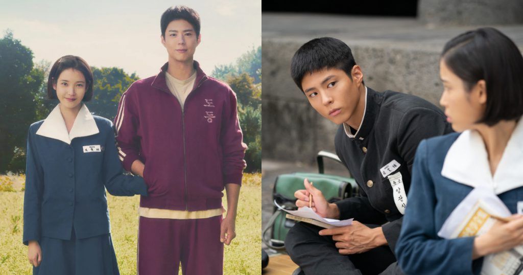 《苦盡柑來遇見你》