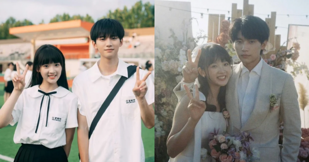 圖片來源：微博＠当我飞奔向你官微