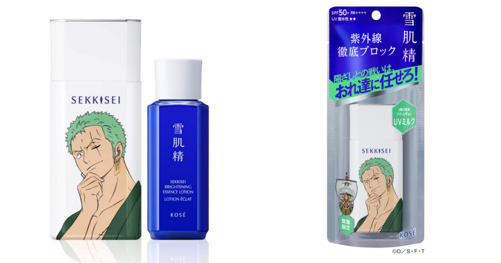 輕水感UV防曬乳(航海王索隆限定版)