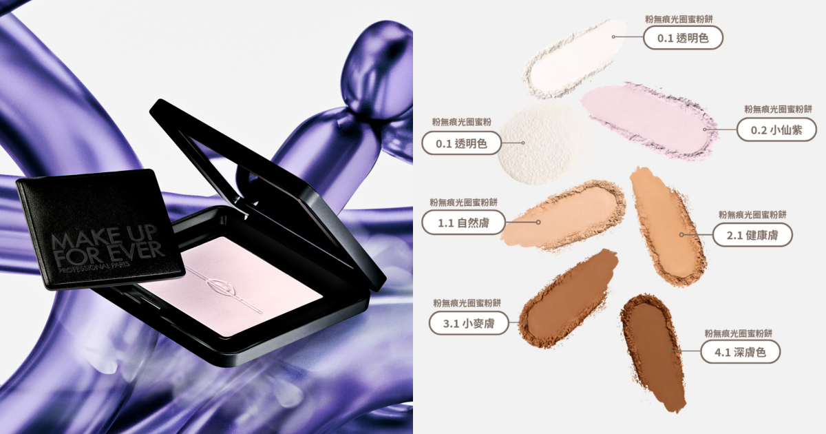 HD SKIN 粉無痕光圈蜜粉餅