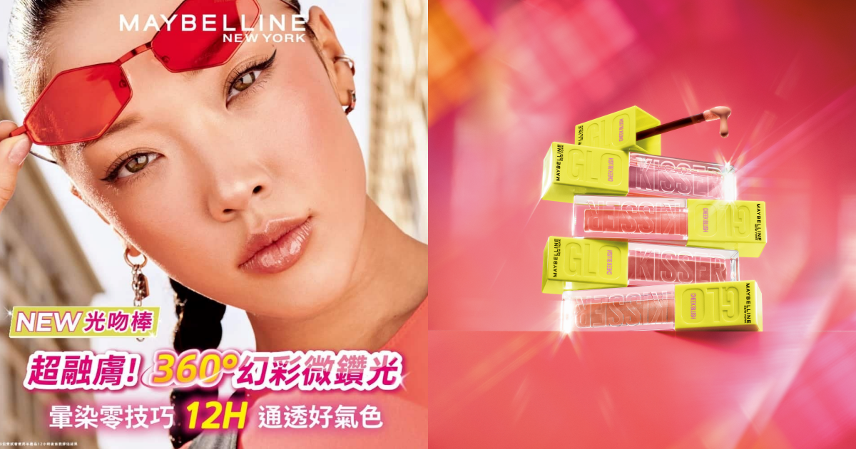 光吻持色幻彩腮紅液