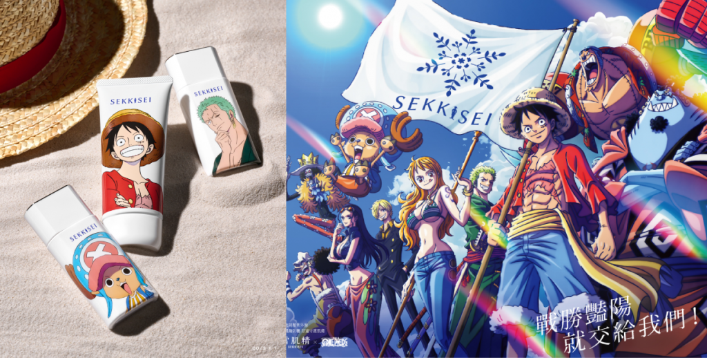 「航海王」x「雪肌精」